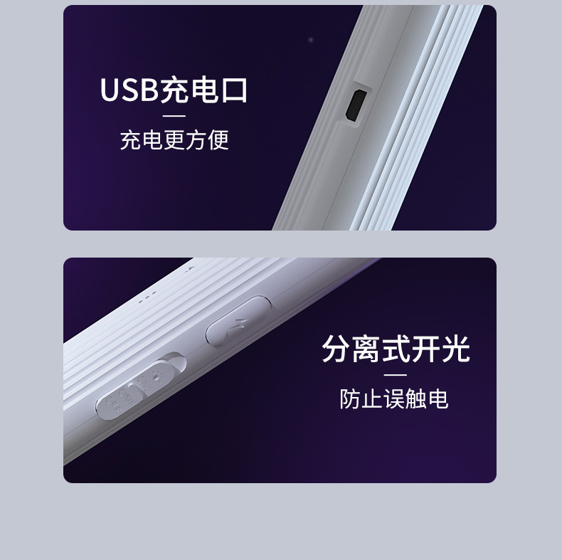 二合一电蚊拍USB家用电子灭蚊器充电式灭蚊拍电击式灭蚊灯批发详情19