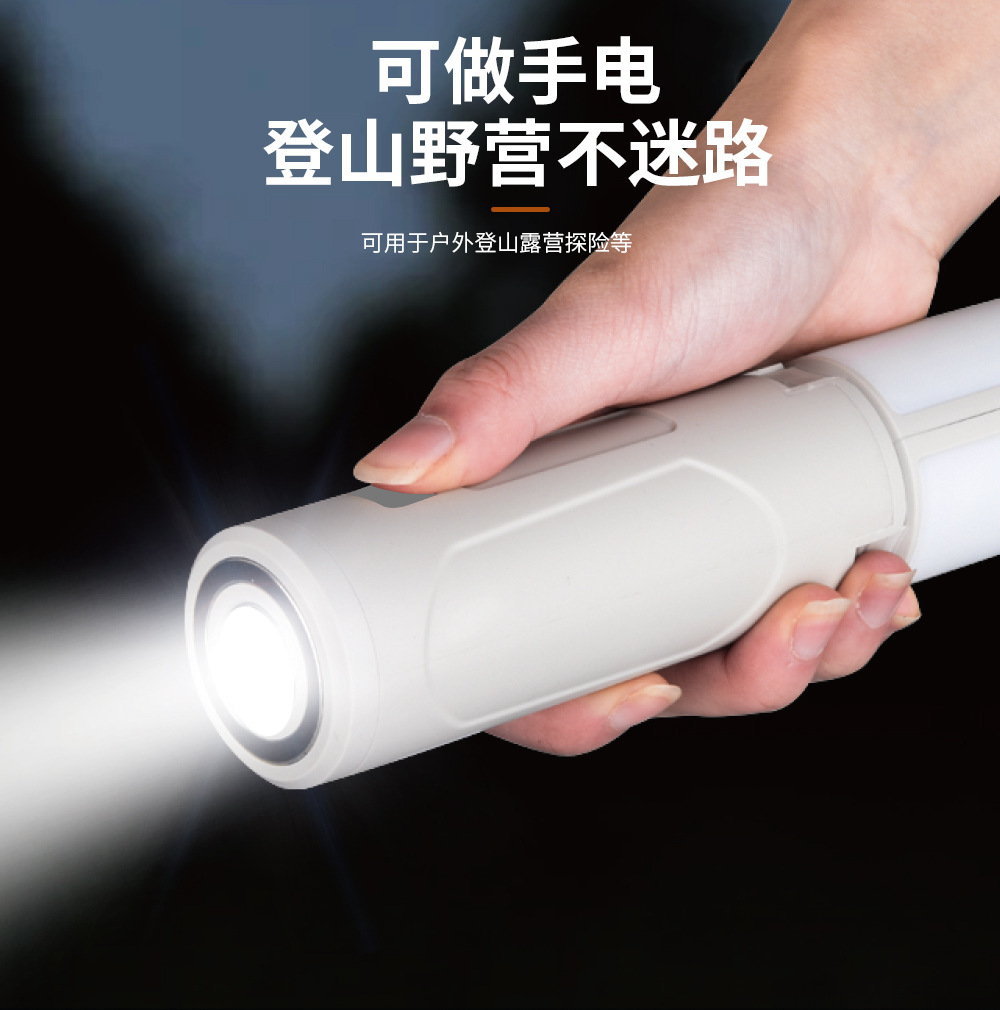 鑫斯特新款M26多功能户外照明灯折叠露营灯 磁吸工作灯手电警示灯详情8