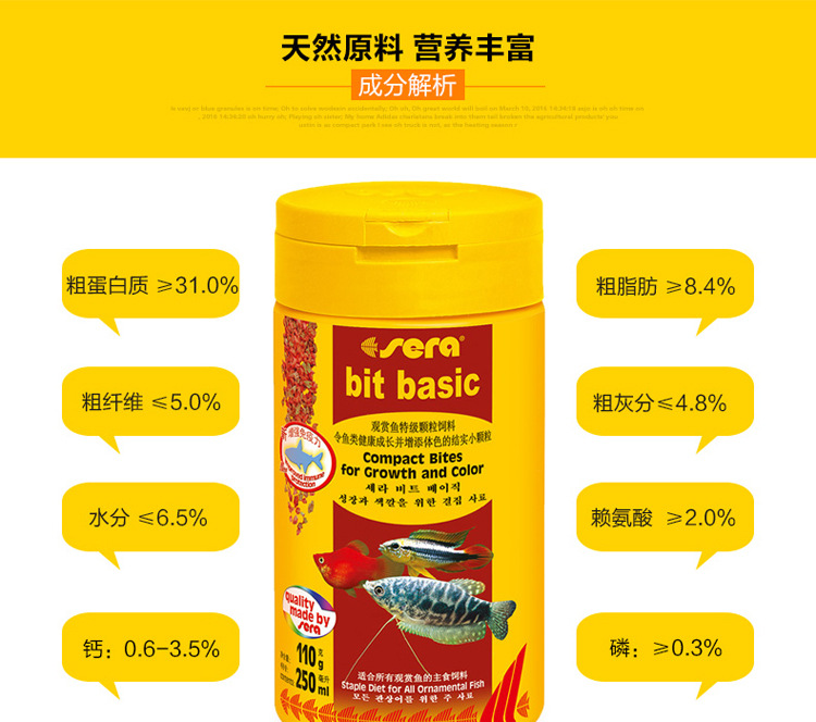 Wholesale of high-quality goldfish, koi, tropical fish feed, specialized ornamental fish food pic 10