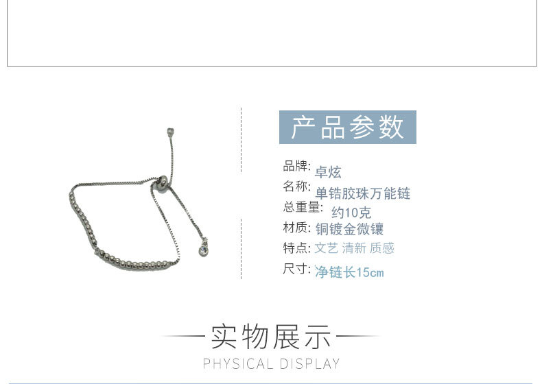 光珠完成_05