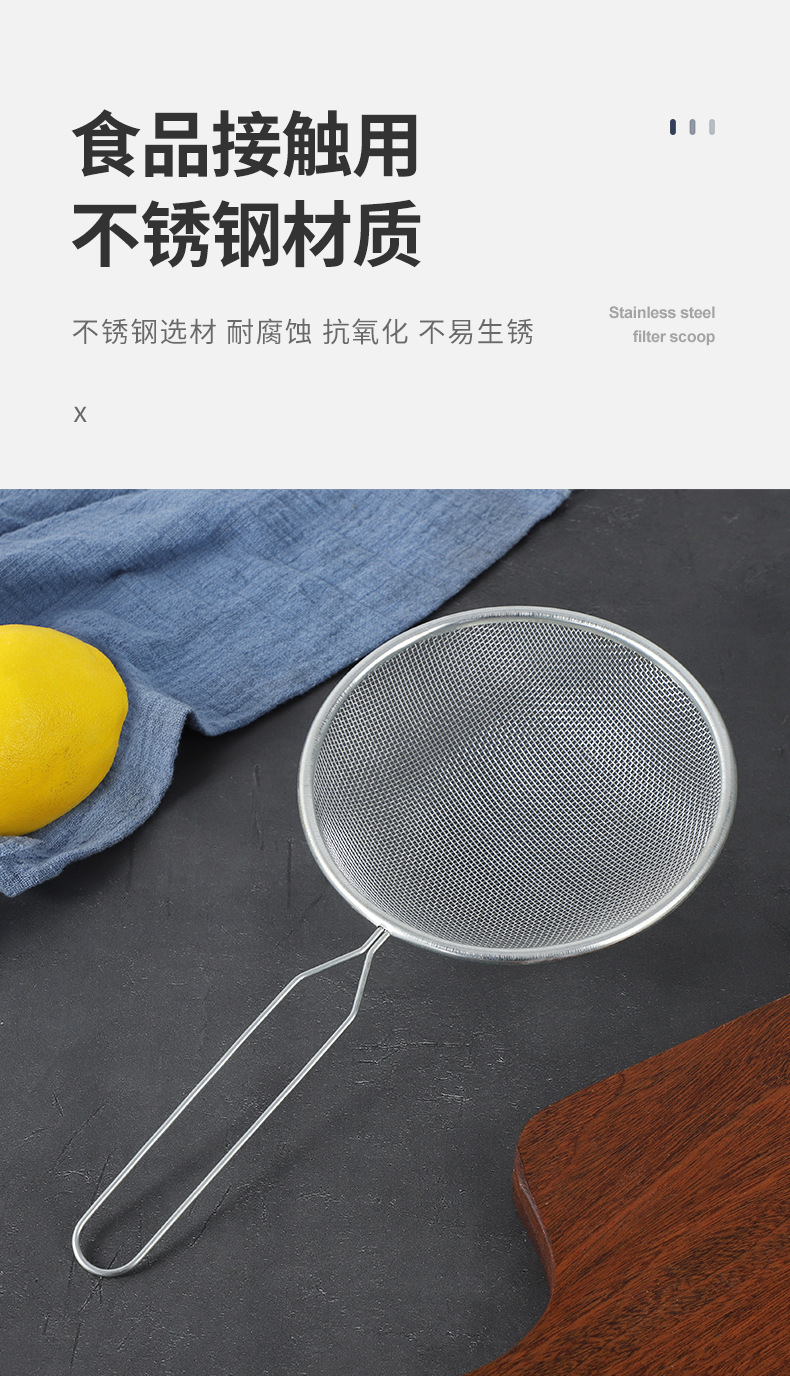 Wholesale of household 304 stainless steel oil grilles, soy milk, juice and milk filters, spoons, flour screens and sieves, and kitchen tools pic 5