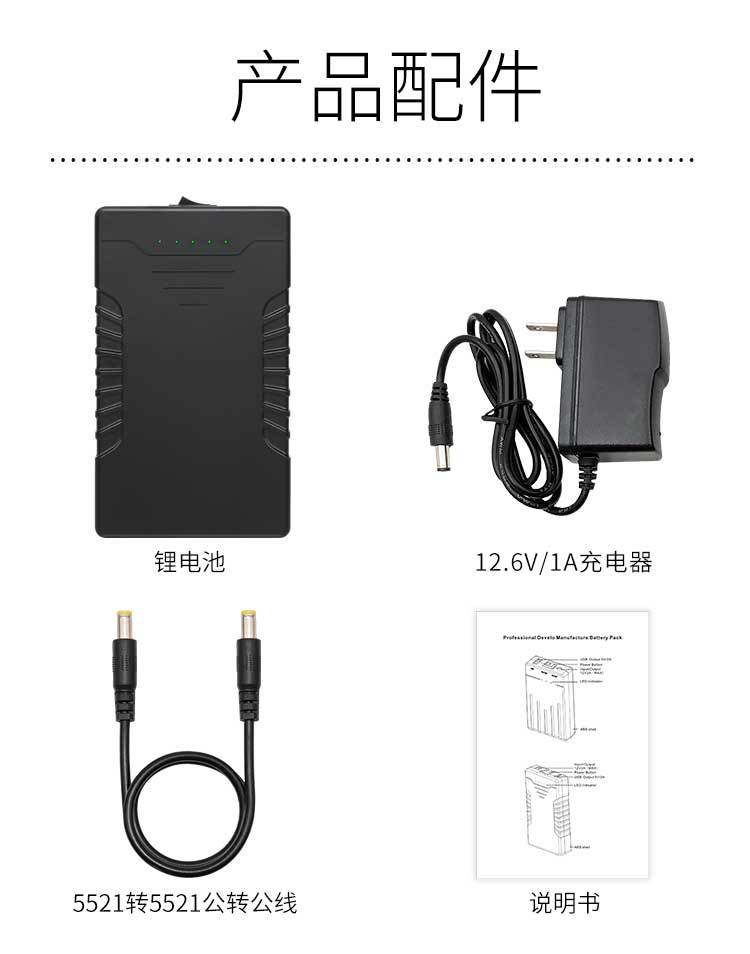 12V lithium battery pack, 6800 mah large-capacity 5V power bank, speaker, air conditioner, clothing backup power supply pic 13