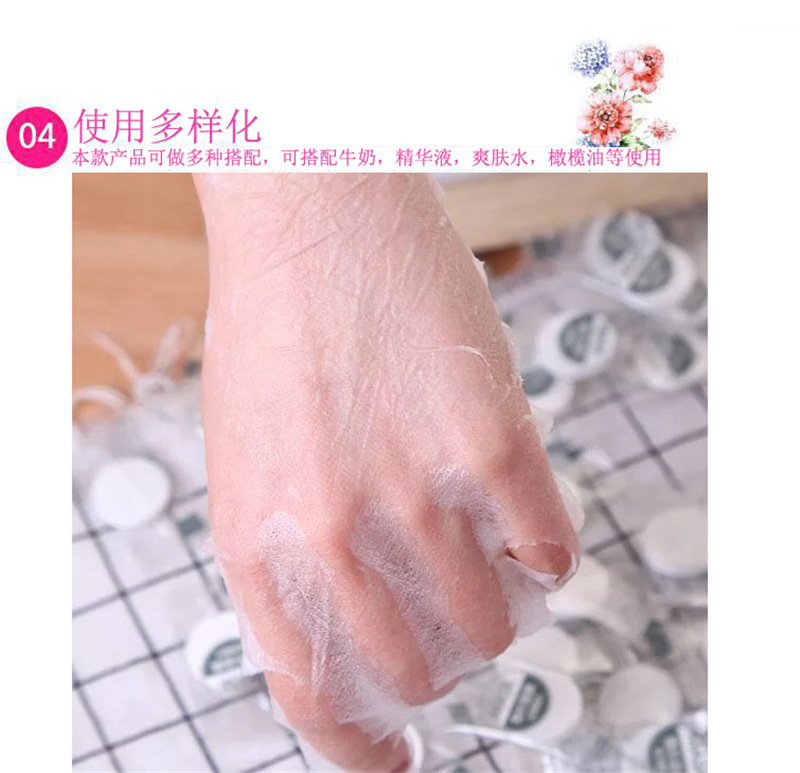 Silk process compressed mask granules mask paper mask fabric has good water absorption and release properties. Beauty tools are specially supplied for foreign trade pic 6