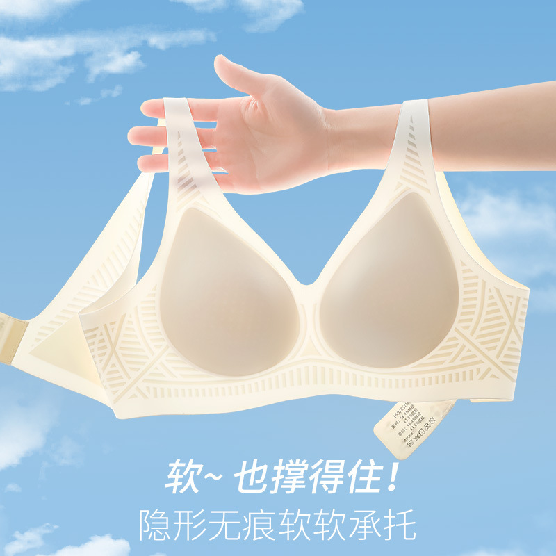 调整型无钢圈透气聚拢小胸收副乳无痕汕头内衣薄款夏季美背文胸女详情5