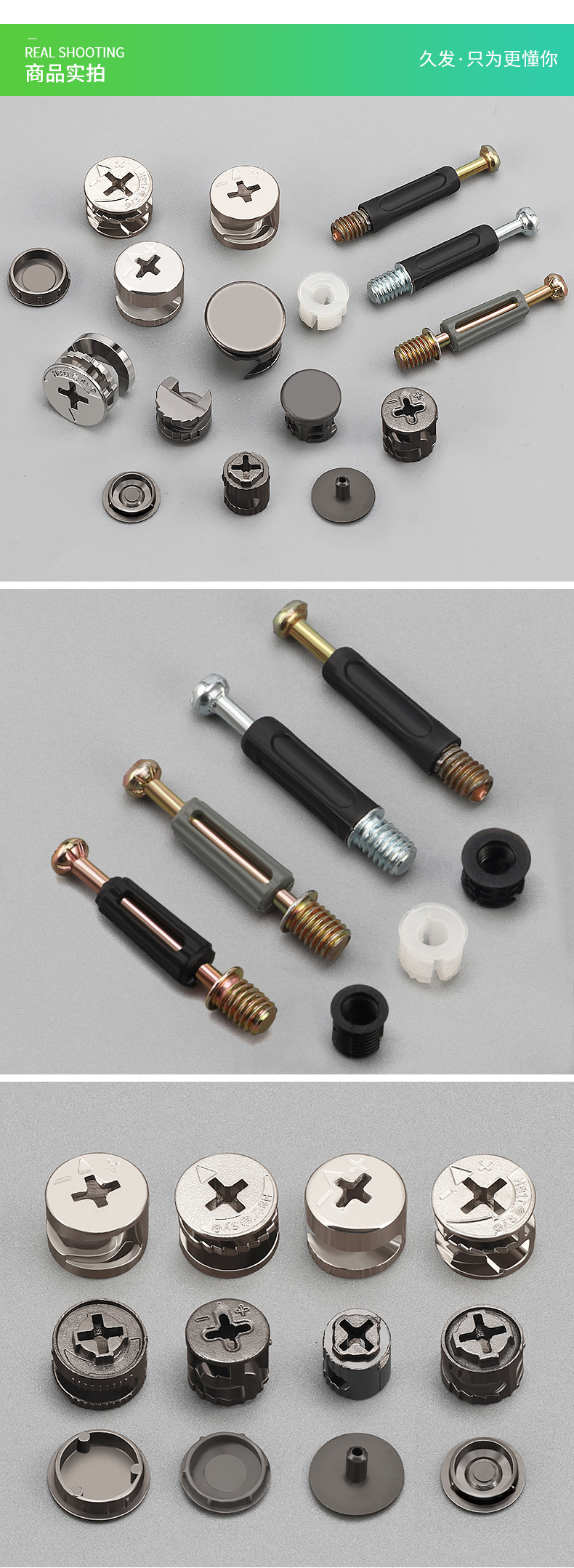 Minimalist gun black 10/12/15 Eccentric wheel cabinet two-in-one quick-installation connecting rod with cover style three-in-one connection piece pic 14