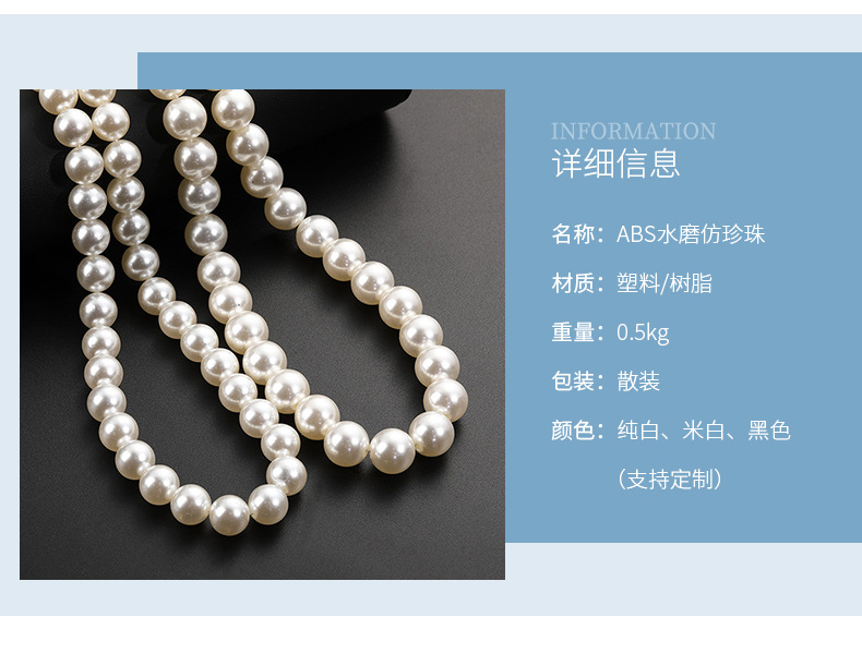 In-stock diy straight-hole water-polished loose beads ABS high-gloss 3-16mm imitation pearl jewelry accessories string beads connection beads pic 124