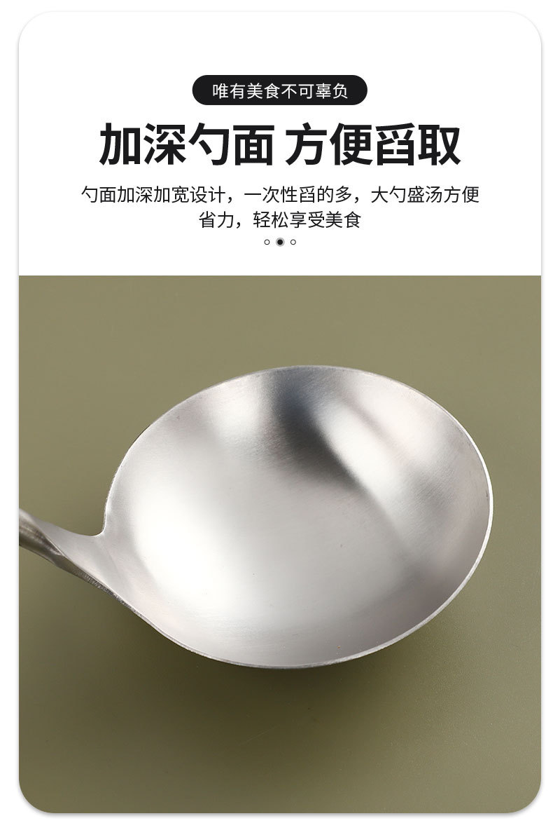 201实木柄不锈钢锅铲汤勺家用厨房厨具套装烹饪炒菜铲子漏铲批发详情7