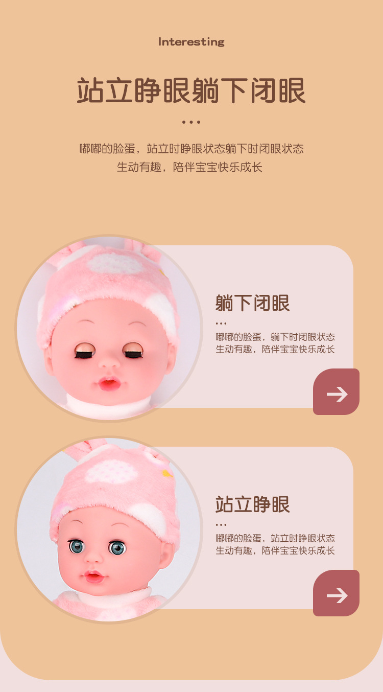 Cross-border simulation babies, talking dolls, soft rubber music babies, early education girls, kindergarten training classes, amusement parks pic 5