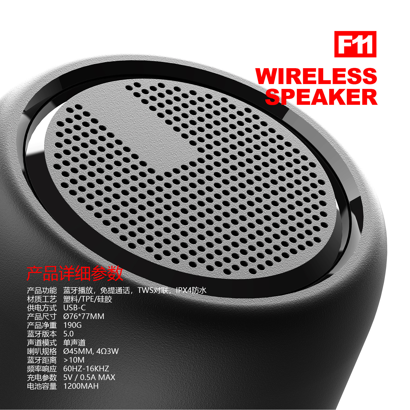 2023 New Model Bluetooth Speaker F11 Mini Wireless TWS couplet subwoofer gift small batch wholesale with marking pic 16
