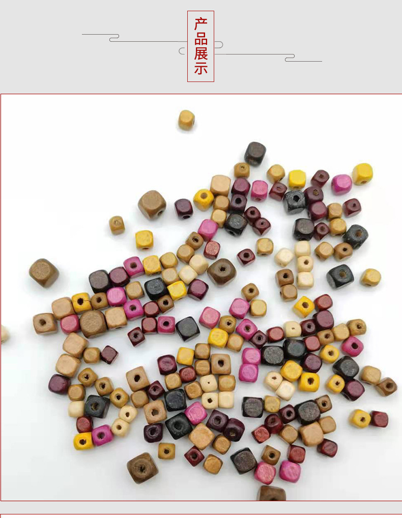 Factory direct supply of Hemu wood beads, square beads, DIY accessories, wood beads, and loose beads wholesale pic 6