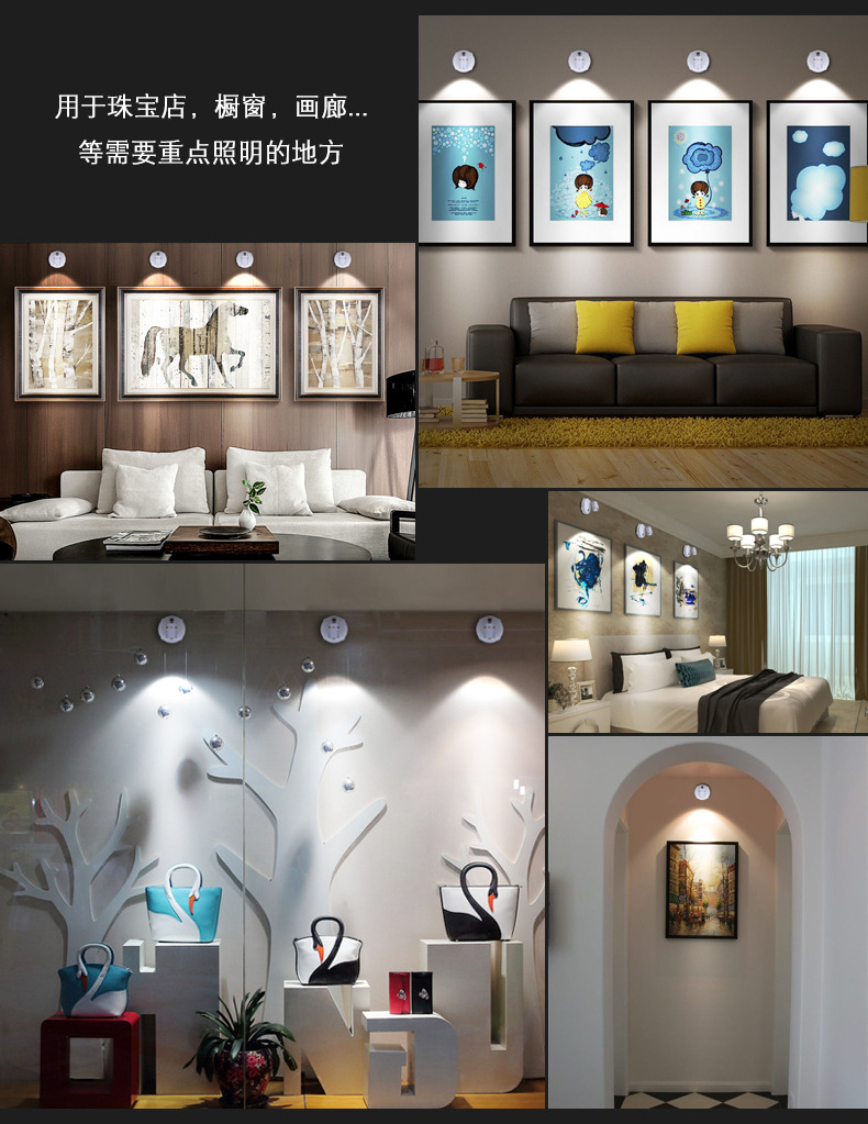 Cross-border best-selling LED small spotlights for wine, jewelry, exhibition halls, clothing, cabinets, background walls, 4000K white light remote control spotlights pic 36