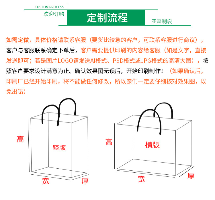 Factory wholesale foldable non-woven fabric handbags, logo printable advertising shopping promotion bags, gift non-woven fabric bags pic 20
