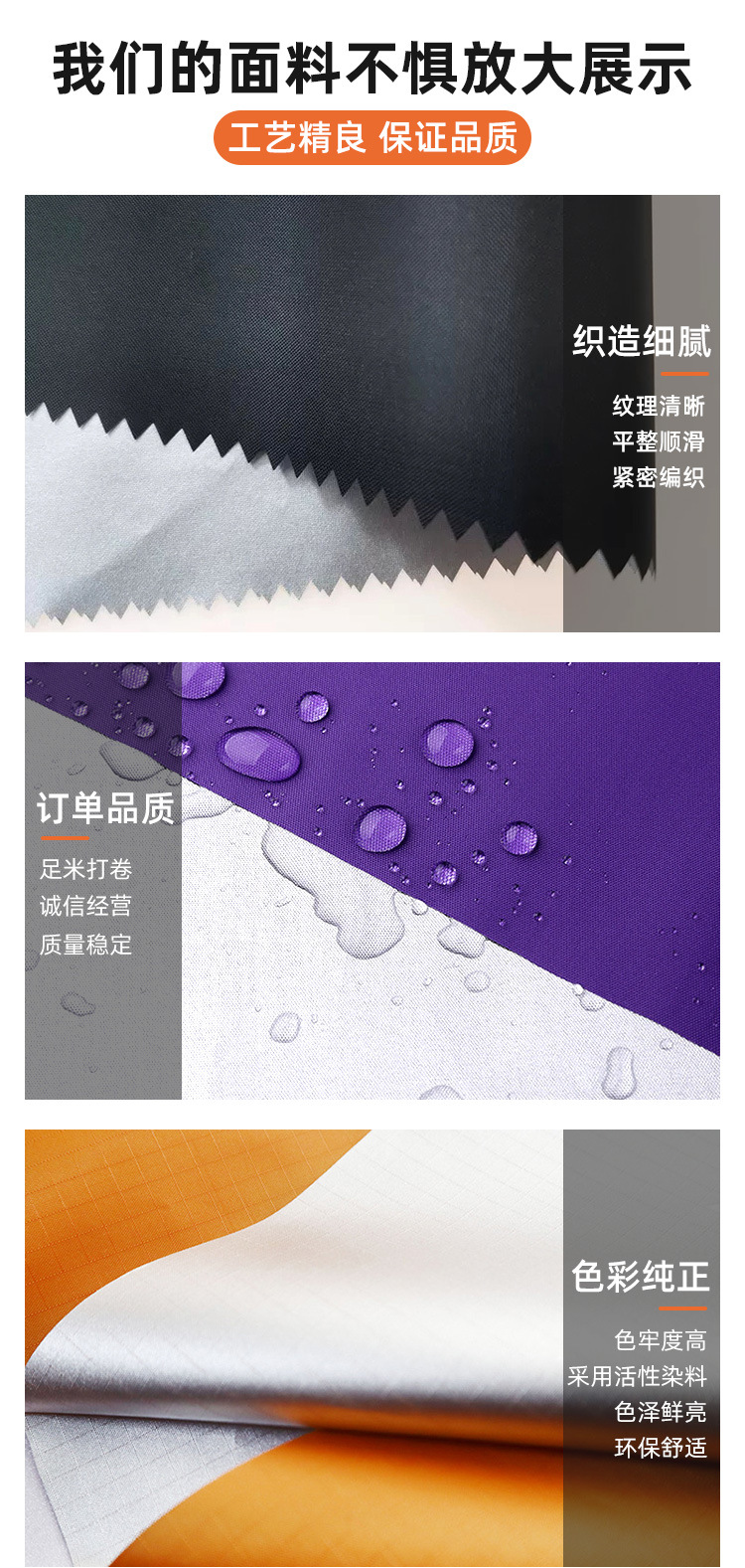 涤塔夫涂银面料涤纶牛津布pu水压防水染色印花用于帐篷车衣遮阳挡详情7