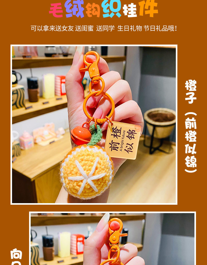 创意中考高考毛绒钩织钥匙扣女一举夺魁学生书包挂件毕业礼品批发详情5