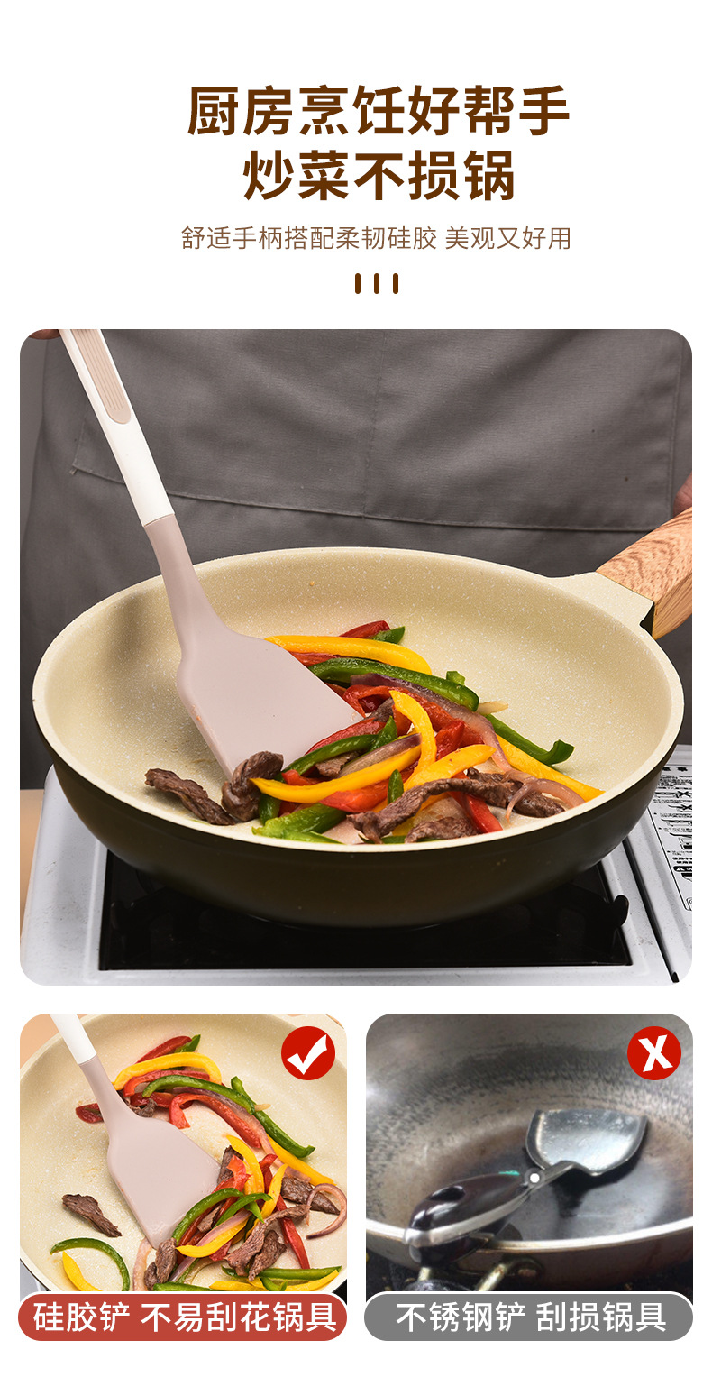 家用硅胶锅铲套装烹饪铲勺厨房厨具套装硅胶汤勺家用炒菜铲煎铲详情2