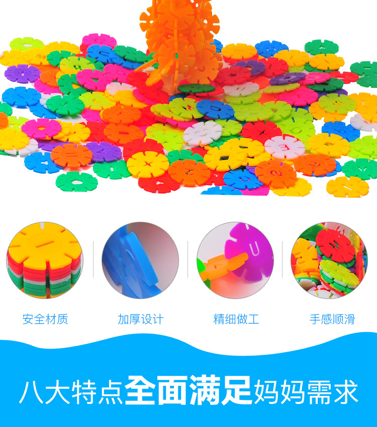 雪花片-详情页_02