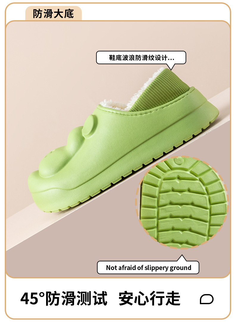 防水秋冬季棉拖鞋小熊简约可爱居家保暖情侣毛绒拖鞋批发实惠厚底详情7