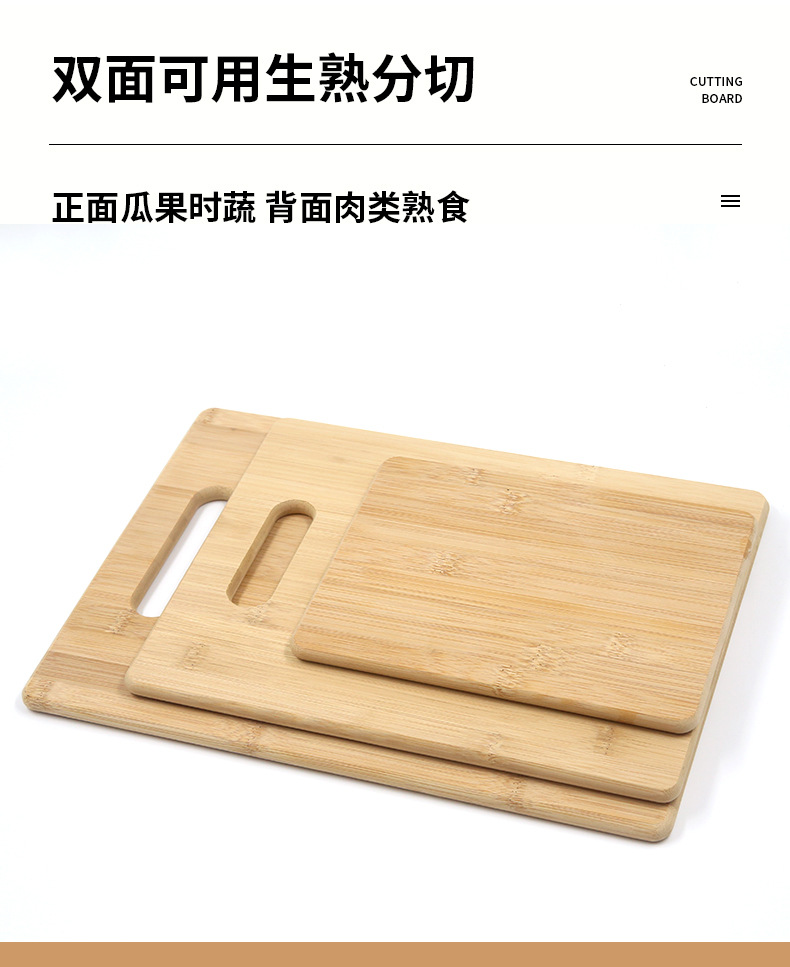 楠竹菜板内提板解冻板方形竹木切菜板旅行水果案板露营便携小菜板详情15