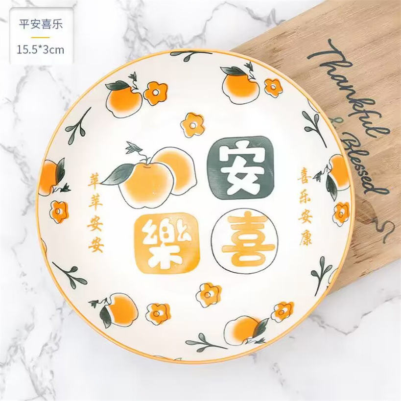 6.25-inch ceramic plates, first-grade round plates, ceramic fruit plates, bowls, plates, rice plates, tableware, vegetable basins, Yiwu products pic 23