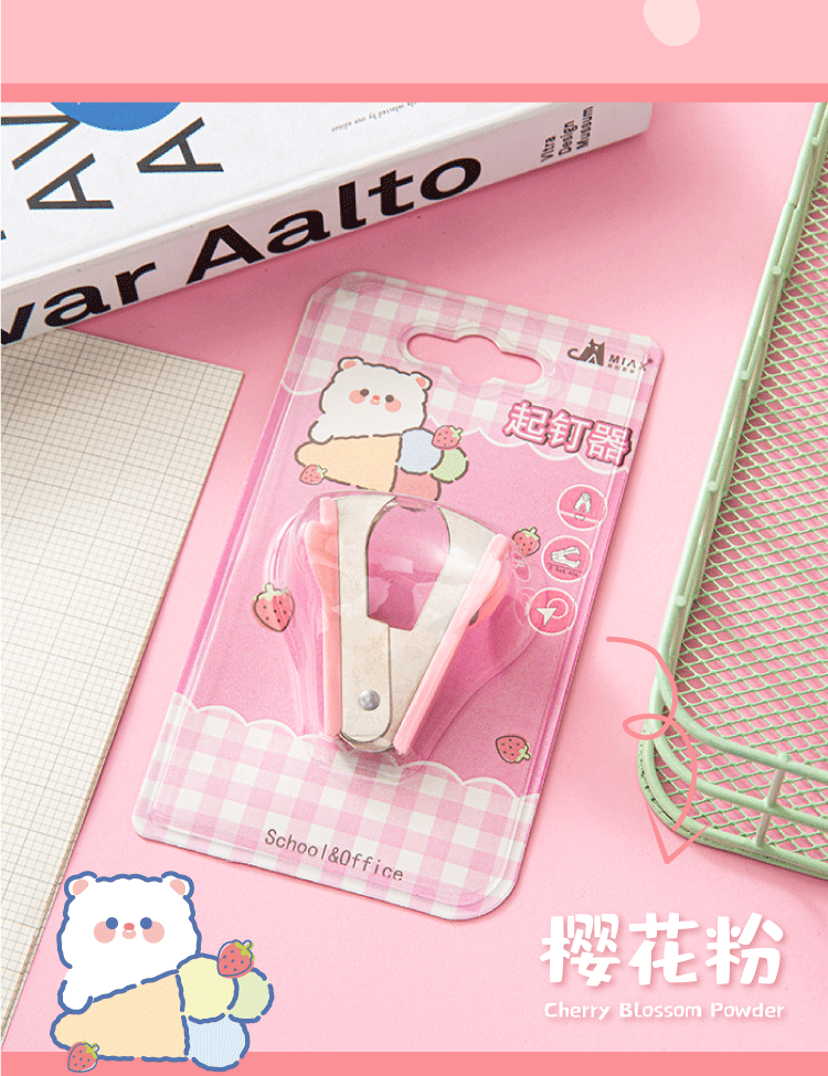 起钉器_09.gif