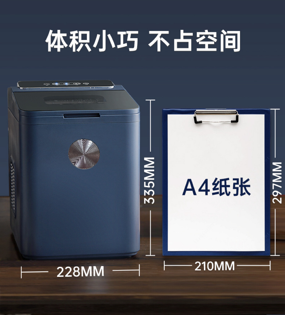 Household fully automatic ice maker, rapid ice-making, low-power bullet ice block, commercial ice-making and ice-making machine pic 7