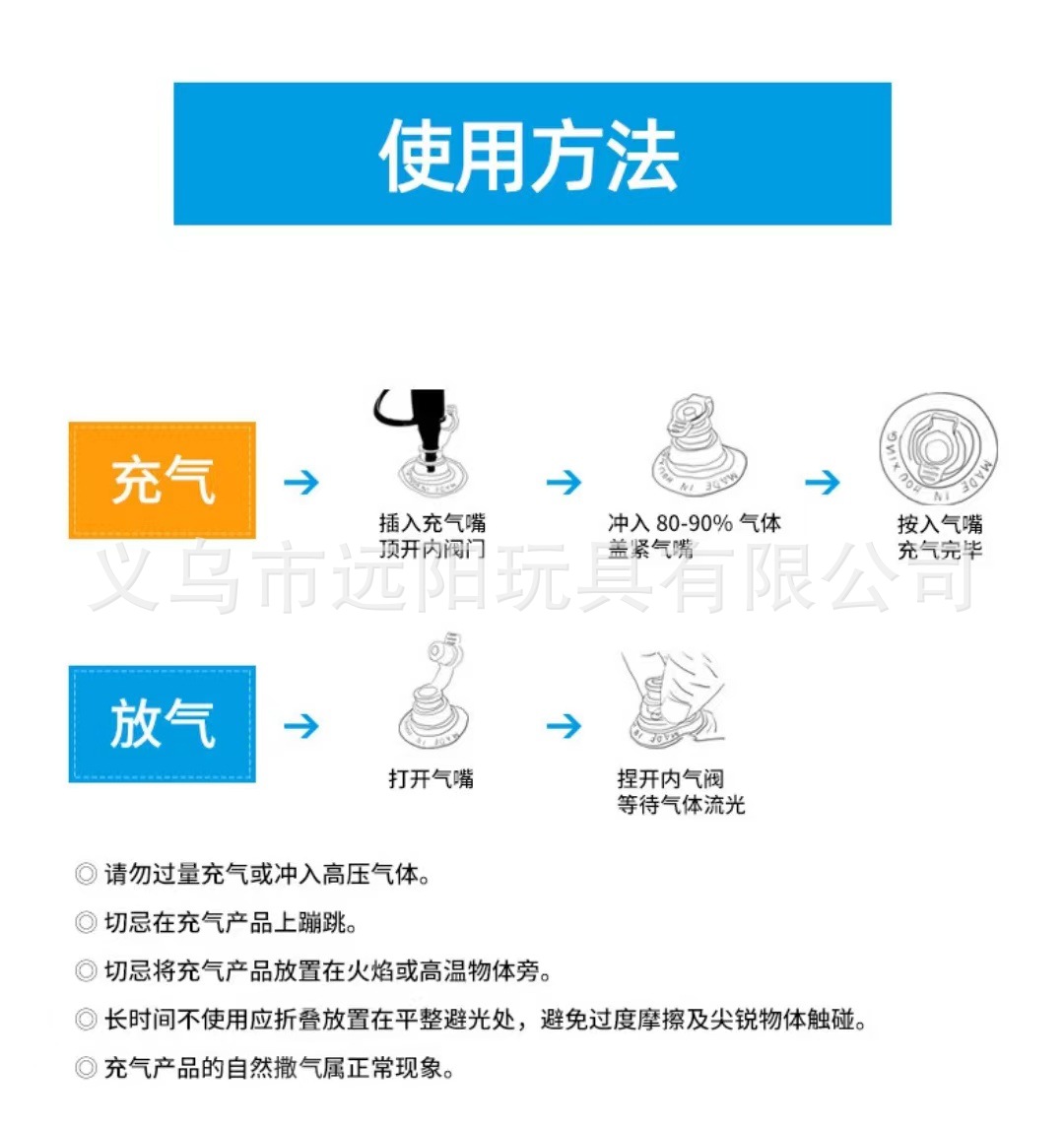 远阳 ins风加厚儿童游泳圈带把手宝宝卡通充气救生圈小孩子腋下圈详情7