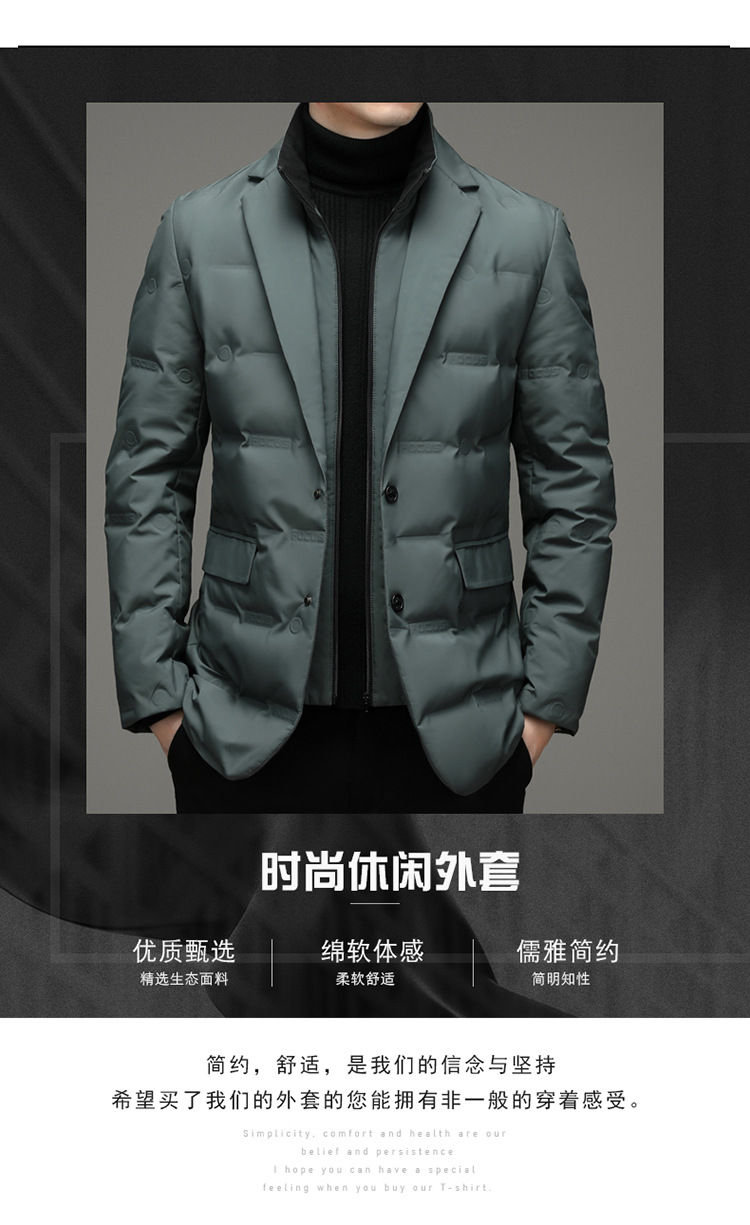 冬季男士防寒羽绒服外套西装围巾领简约羽绒服男跨境爆款高端男装详情4