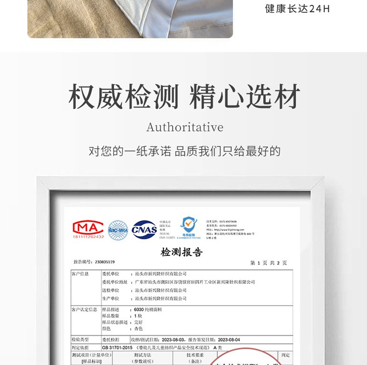 大码女士内裤女高腰提臀透气收腹胖mm200斤纯棉裆日系简约风短裤详情7