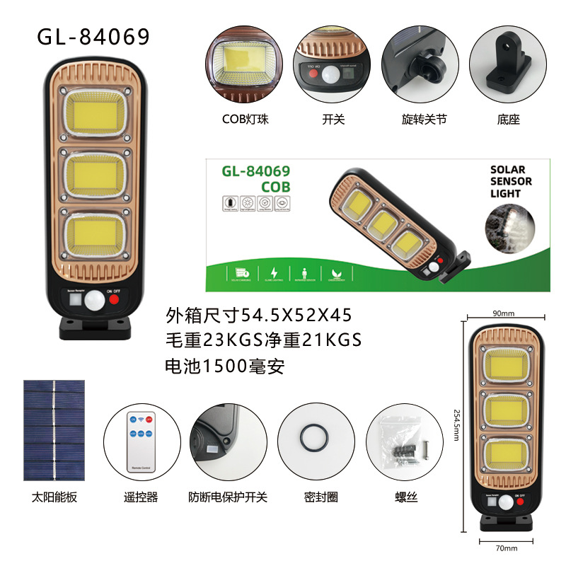 Cross-border supply solar lighting fixtures, outdoor garden lamps, human body sensor wall lamps, high-intensity waterproof solar street lamps pic 2