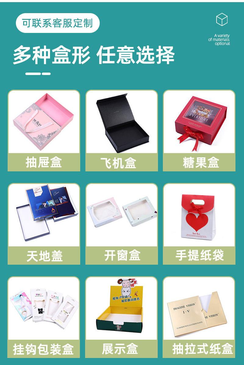 Kraft paper packaging box, festival gift box, colored gift bag, gift box, high-end gift packaging box manufacturer pic 7