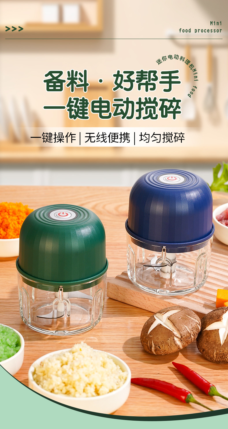 JLL7003迷你电动捣蒜器Type-c充电绞肉无线搅拌料理机源头厂家详情3