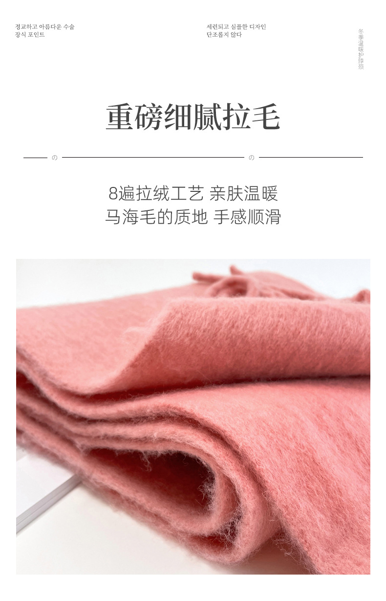 Solid color mohair scarf, sweet potato best-selling warm mid-length scarf, winter shawl, scarf for outerwear, wholesale from Europe and America pic 5