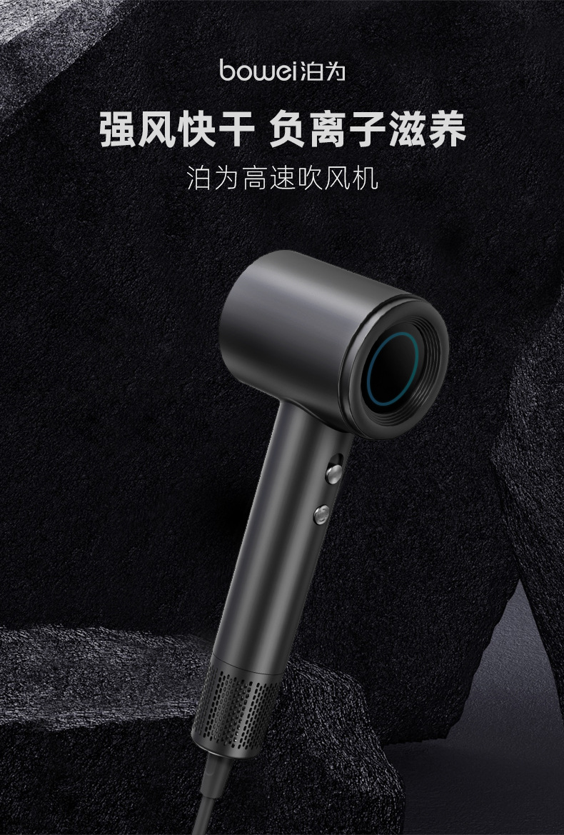 泊为  酒店宾馆专用折叠电吹风家用大功率民宿吹风机卫生间吹风筒详情1