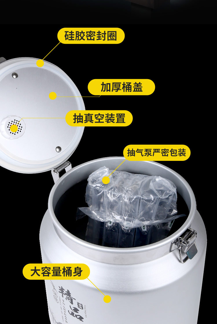 2020-12-21铝桶详情_05