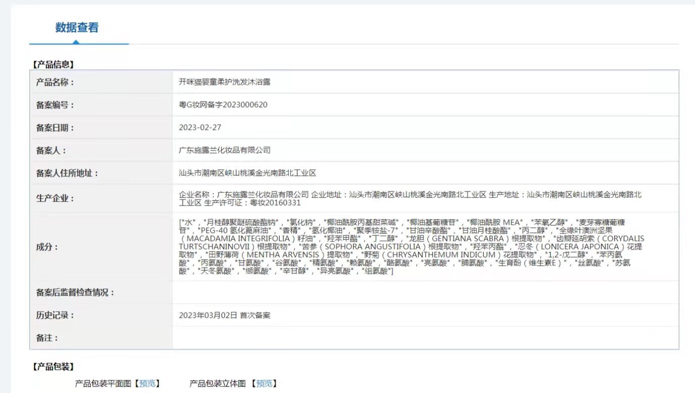 婴儿面霜婴儿专用夏正品新生儿高保湿儿童宝宝面霜洗发水沐浴露一件代发摆地摊详情13