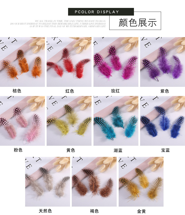 厂家新款珍珠羽毛diy手工羽毛头饰工艺品玩具装饰品材料详情4