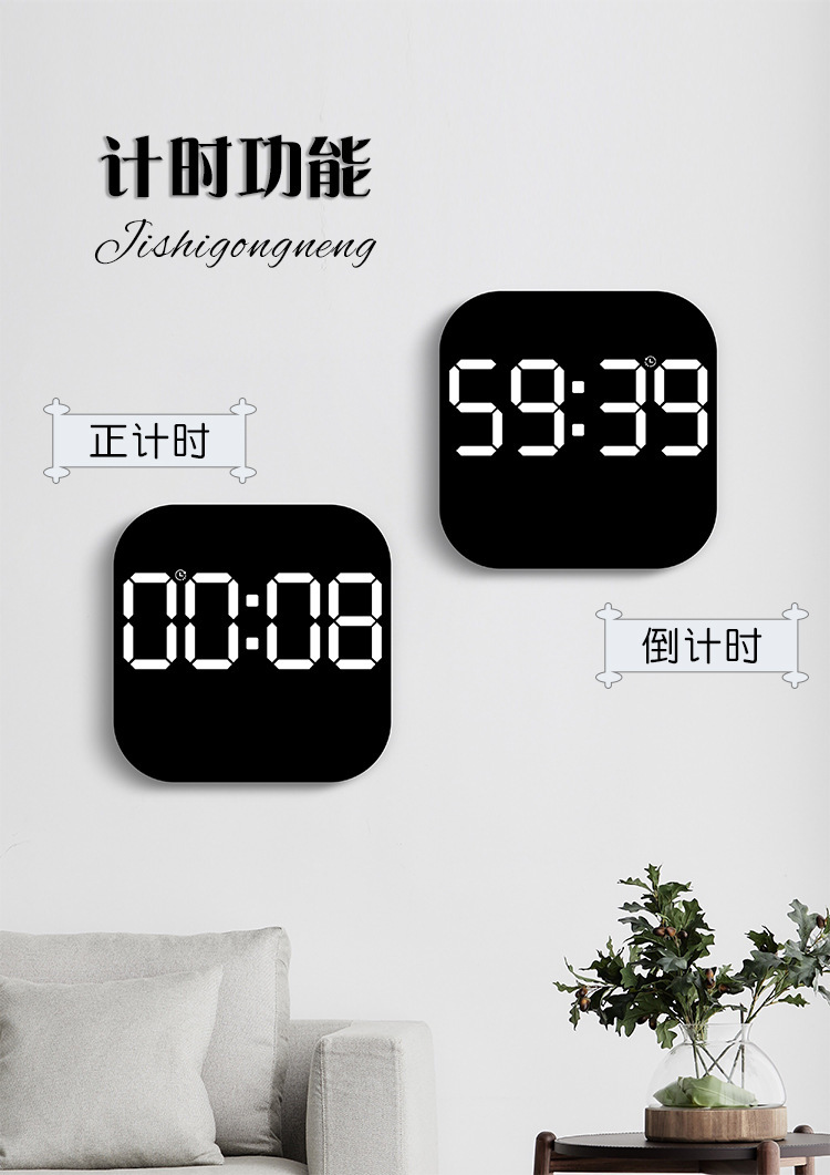 跨镜新品多功能时钟LED电子钟客厅清新挂钟可挂可立两用钟表6650详情24