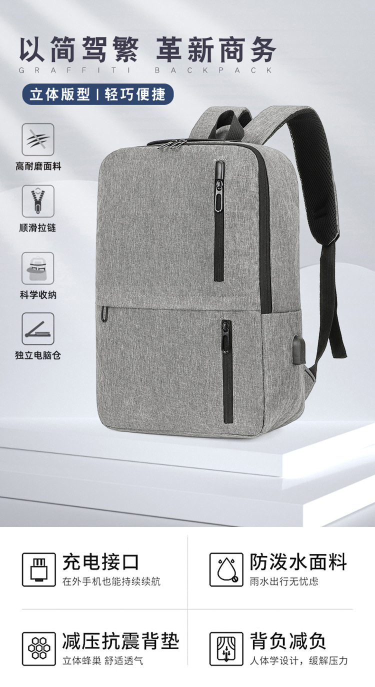 新款跨境批发双肩电脑包USB大容量双肩背包商务旅行通勤双肩包详情2