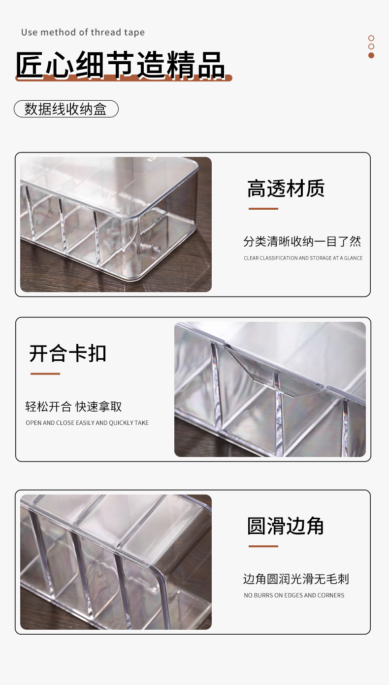 Dust-proof storage and cable management box, hub organization box, desktop data cable storage box, mobile phone charging cable, power cord buckle pic 15