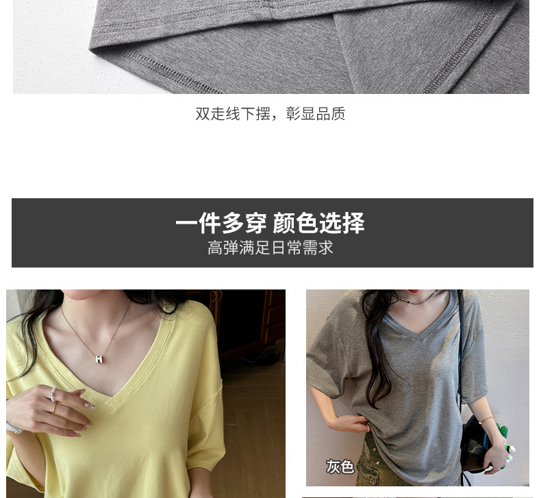 现货欧货大版型宽松基础款短袖t恤女式夏季落肩2025V领上衣莫代尔详情12
