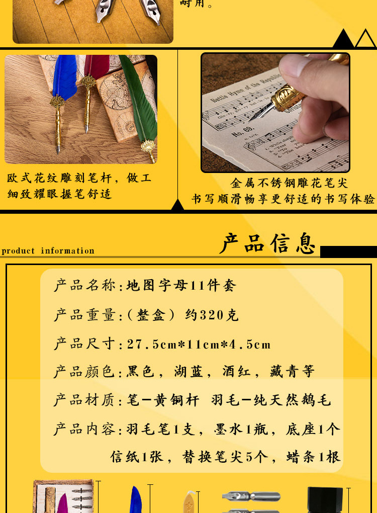 欧式经典地图字母火漆蘸水钢笔精致底座印章送女友生日礼物详情4