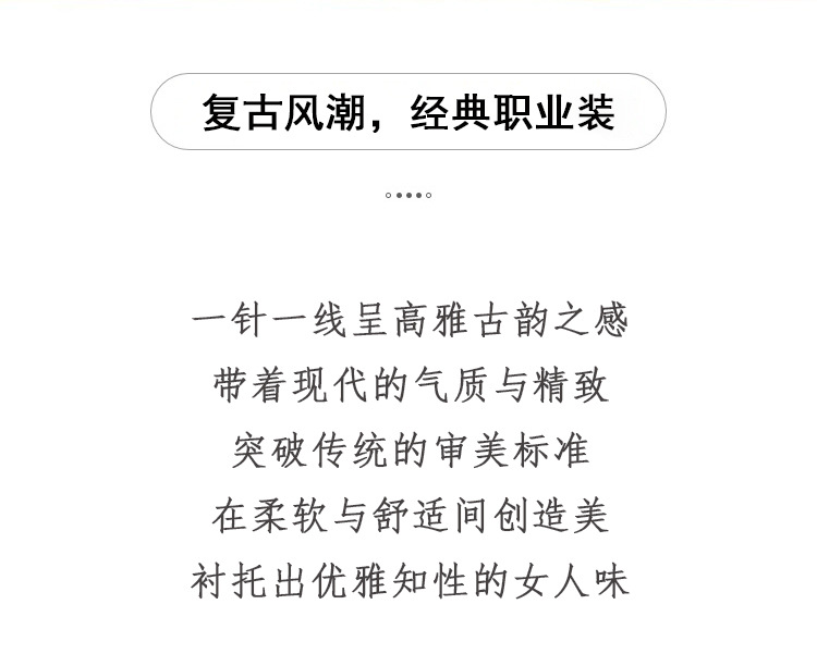 职业装时尚衬衫女装2024春季新款时尚气质百搭小个子管理白领工服详情2