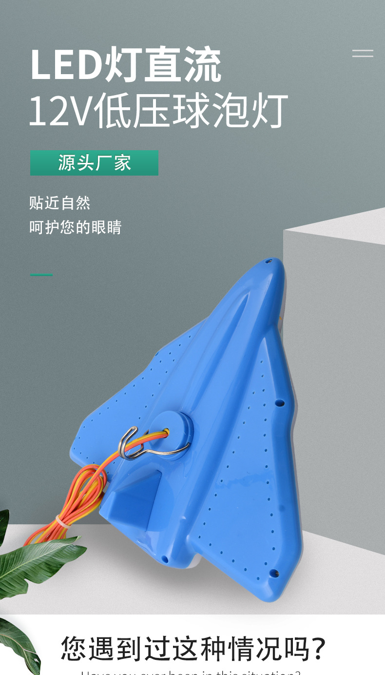 LED节能灯泡 小飞机造型装饰灯 家用室内照明灯泡详情1
