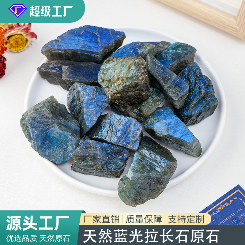 东海水晶扩香石香薰石白水晶黄水晶紫水晶绿萤石水晶原石装饰摆件详情5