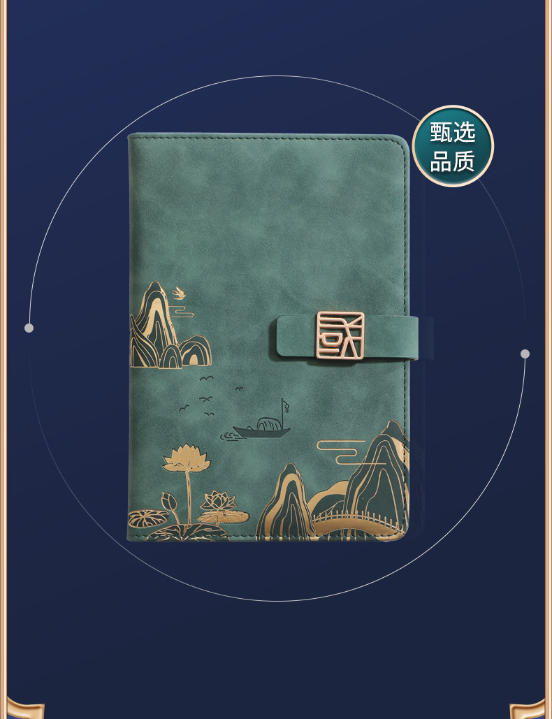 Customized business office notebook gift box set of national trend notebooks, cultural and creative national style meeting record book and planner book pic 28