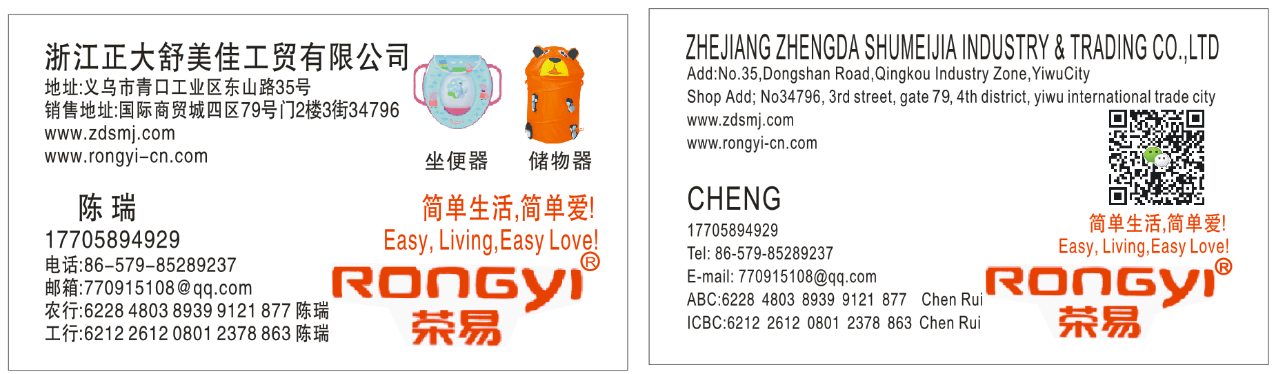 厂家批发新款卡通多色手柄带字母辅助儿童坐便圈儿童马桶坐便垫送挂钩送硅胶尿档详情11