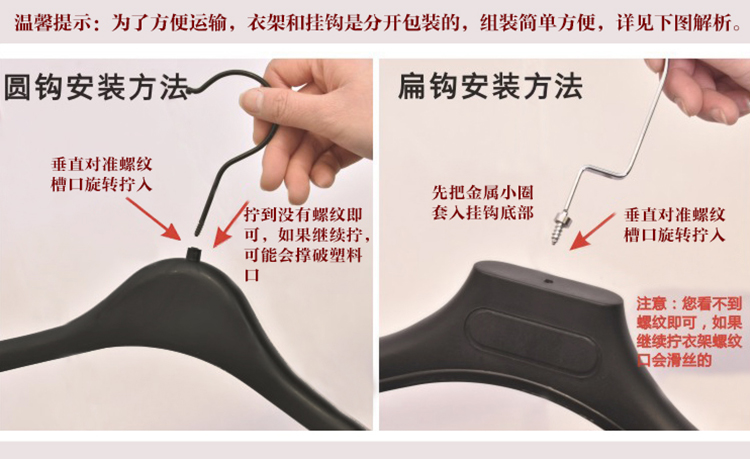 防滑塑料裤夹家用无痕裤架裤挂裤夹子服装店衣架衣挂衣服撑子工厂详情11