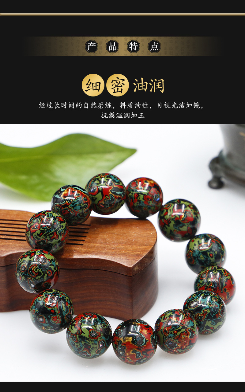 香灰大漆手串-详情页_05