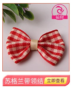 床品花边衣领辅料礼盒包装蝴蝶结搭配发卡蝴蝶结装饰加工低价批发详情4
