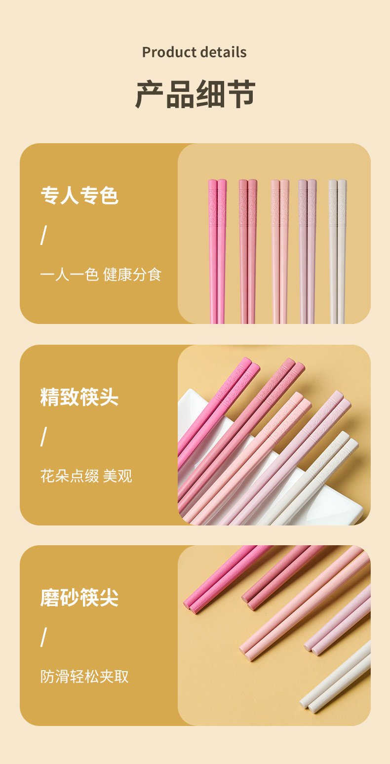 厂家直供直播款彩色新中式合金筷子 家用不发霉斜头防滑筷子 批发详情25